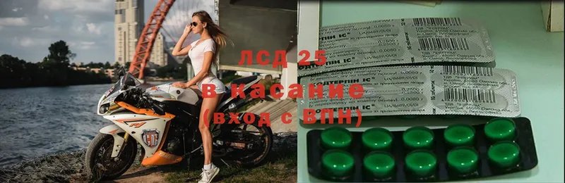 LSD-25 экстази кислота Алексин